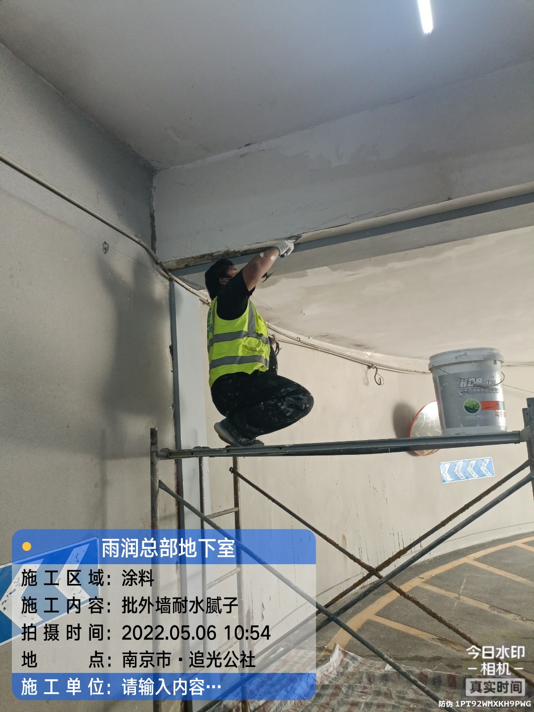 安庆地下伸缩缝渗水渗漏治理
