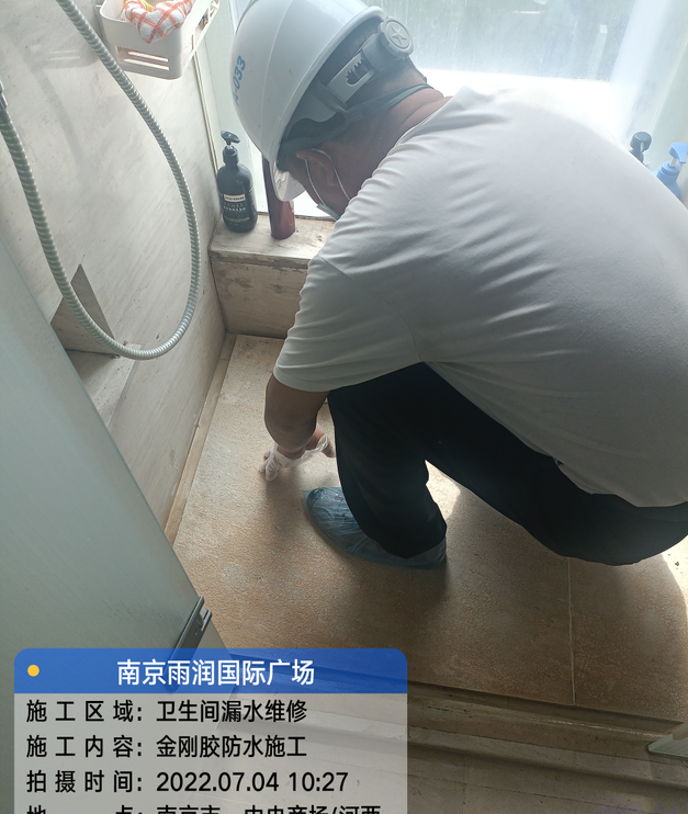 安庆家庭卫生间渗水的处理与维护方法