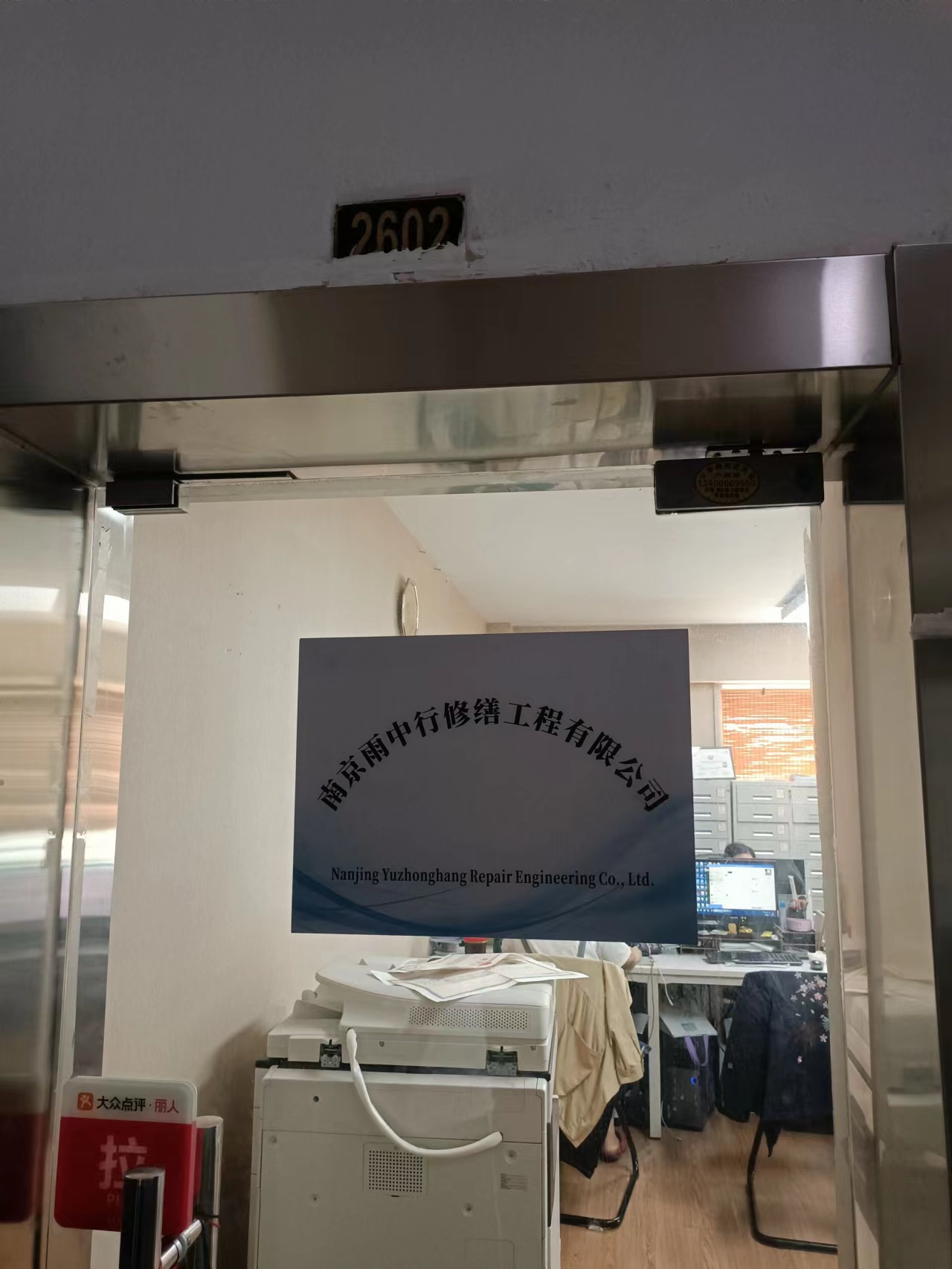 安庆第三方房屋维修单位