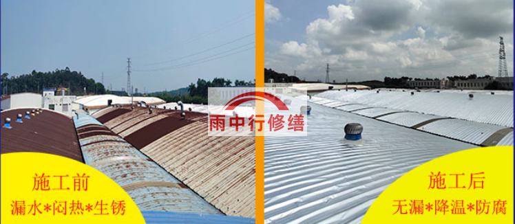 安庆钢结构屋面防水, 防水技术, 屋面防水方法